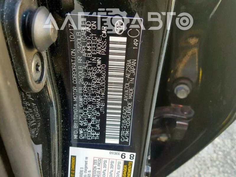 2018 TOYOTA CAMRY L
