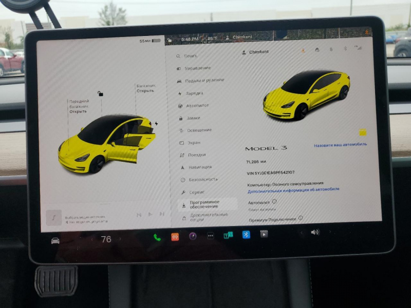 Tesla Model 3 2023