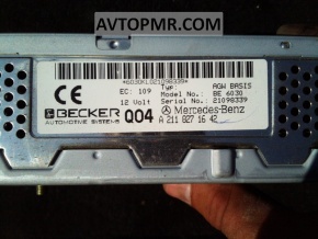 Mercedes W211 E350 Audio Amplifier