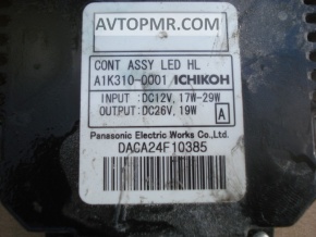 Nissan Leaf 11-12 LED Ignition Unit
