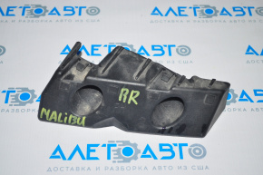 Rear bumper mount, inner right, Chevrolet Malibu 16-23