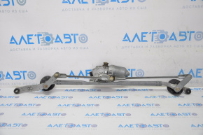 Windscreen wiper linkage with motor Dodge Charger 11-23