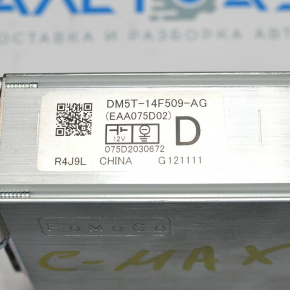 Ford C-max MK2 13-18 Audio Amplifier