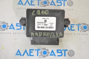 Parking Brake ECU Chrysler 200 15-17