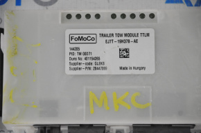 TRAILER SWAY CONTROL MODULE Lincoln MKC 15-