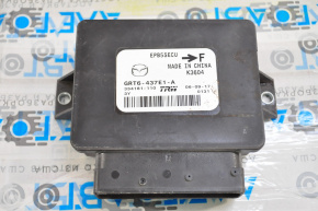 Parking Brake Control Module Mazda 6 13-21