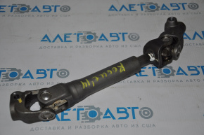 Nissan Rogue 14-20 Steering Joint