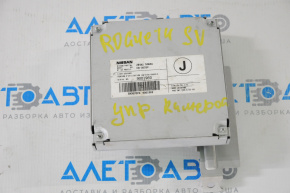 Around view camera control unit Nissan Rogue 14-15