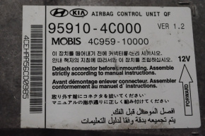 Kia Optima 11-15 SRS airbag computer module