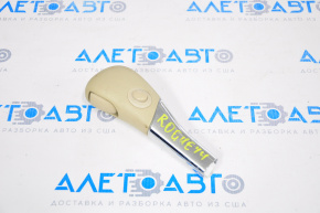 Gear knob Nissan Rogue 14-16 rubber beige
