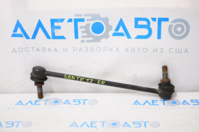 Front stabilizer link right Nissan Sentra 13-19