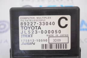 Multiplex Tilt & Telescopic Control Lexus ES300h ES350 13-18