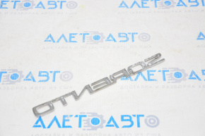 Emblem inscription Sorento tailgate Kia Sorento 16-20