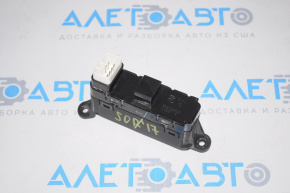 Kia Sorento 16-20 Fuel Filler Door Release Button