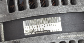 Generator Jeep Cherokee KL 14-15 3.2