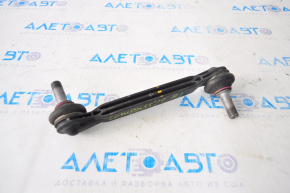Rear stabilizer link left Jeep Compass 17-24 AWD