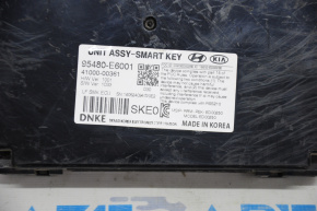 Smart Key Locking Control ModuleHyundai Sonata 16-17 hybrid