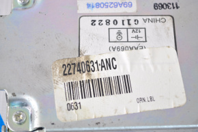 Active Noise Cancellation Module GMC Terrain 10-17