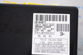Immobilizer Control Module Hyundai Sonata 11-12