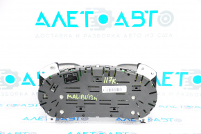 Chevrolet Malibu 13-15 hybrid 117k instrument cluster, crack on glass