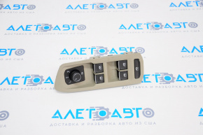 Front left window lift control VW Atlas 18-24 with beige trim