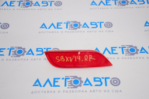Reflector rear right Subaru XV Crosstrek 13-17