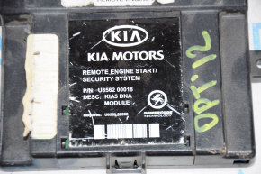 HARDWARE MODULE REMORE ENGINE START Kia Optima 11-11