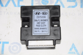 Passenger presence sensor Kia Sorento 14-15 rest