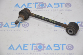 Stabilizer link rear left Cadillac CTS 14-15 AWD