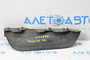 Front bumper insert under the trim right Jeep Grand Cherokee WK2 14-21 scratches