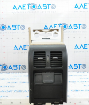 Central console armrest and cup holders VW CC 08-17 beige