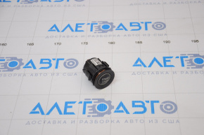 Nissan Rogue 14-20 start/stop button with immobilizer, no chrome