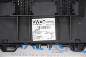 Body Control Comfort Module Computer BCM VW Jetta 11-13 USA 2.0