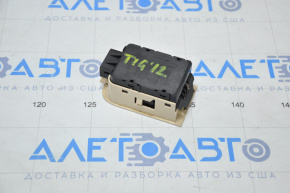Handbrake button VW Tiguan 09-17 beige trim