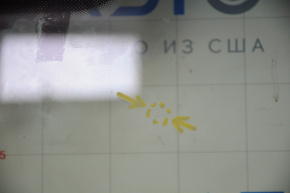 Windshield Kia Optima 11-15 sand, bumps