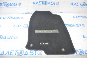Carpet interior front right Mazda CX-5 17-25 cloth black