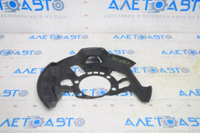 Brake Disc Cover Front Right Mazda CX-5 17-24