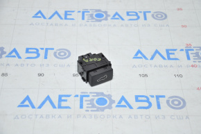 Internal trunk lid release button Subaru Forester 14-18 SJ