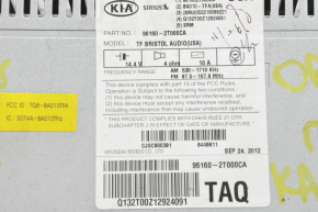 Kia Optima 11-15 radio tape recorder small display, peeling chrome