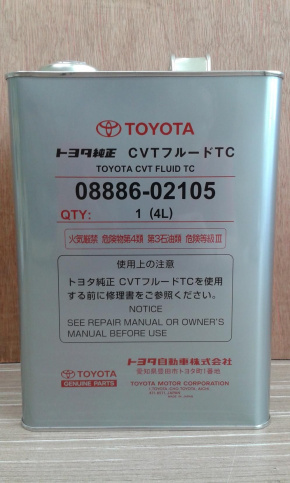 Toyota CVT transmission oil 4l mineral