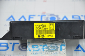 Memory Under Left Hand Seat Kia Optima 11-16