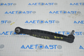 Stabilizer link front right Cadillac ATS 13-19 rwd type 2