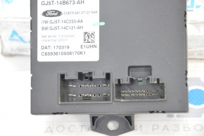 Ford Escape MK3 17-19 Restored Tailgate Module