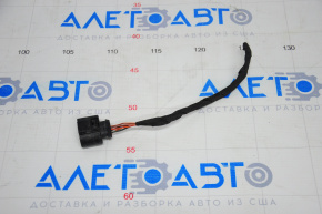 VW Atlas 18-25 Blind Spot Sensor Chip