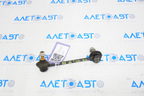 Rear stabilizer link left Mazda6 09-13
