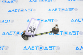 Rear stabilizer link right Mazda6 09-13