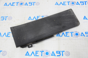 Footrest VW Tiguan 09-17