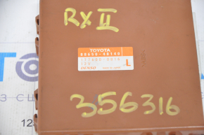 AMPLIFIER ASSY, AIRCONDITIONER Lexus RX400h 06-06 broken housing