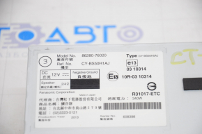 Lexus CT200h Audio Amplifier 11-13