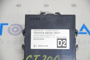 Parking Distance Control Lexus CT200h 11-13